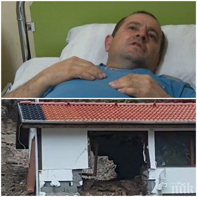 СЛЕД АДА В ЗЛАТОГРАД! Проговори един от оцелелите при срутването на ловната хижа