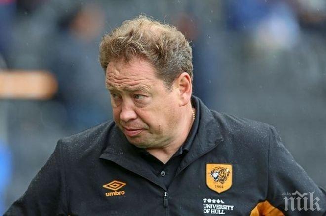 Хъл Сити изгони Леонид Слуцкий