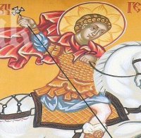 Честит Гергьовден!