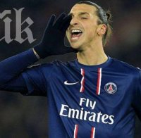 Златан Ибрахимович усилено си търси къща в Торино