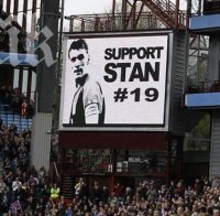 Феновете на 