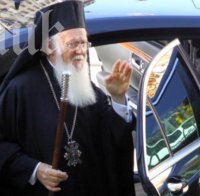 Турската прокуратура разследва заговор за убийство на вселенския патриарх 