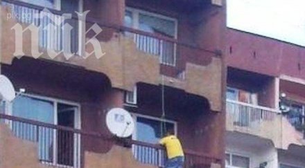 известен перничанин опита обеси балкона снимки