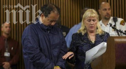 един братята отвлякъл жени получи смъртна присъда