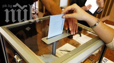 000 българи нямат валидни документи изборите