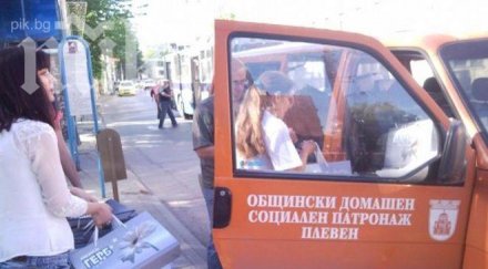 герб накарали чиновниците община плевен раздават козунаци