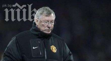 оттеглянето сър алекс срина акциите манчестър юнайтед