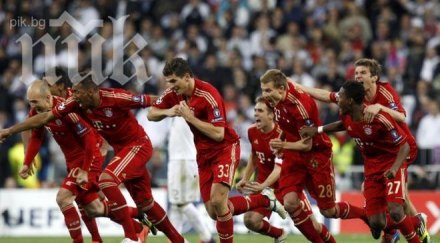 байерн мюнхен раздаде 200 хил евро калпак класирането уембли