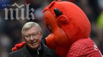 сър алекс оттегля години вярност манчестър юнайтед