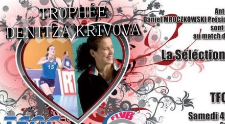 франция люксембург почетоха трагично загинала българска волейболистка