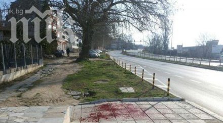 син закла баща