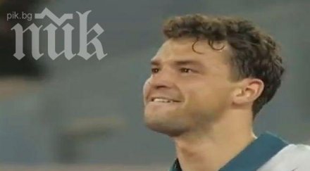 вижте гришо победи света сълзите радост очите