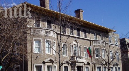 властите вашингтон отказват кръстят улица димитър пешев