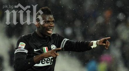 халф ювентус изгоря три мача заради плюнка