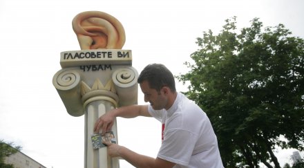 построиха паметник ушите централата герб снимки