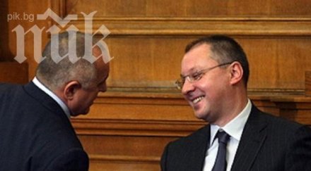 блумбърг герб бсп равни шансове добре българия