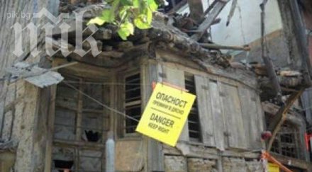 възрожденски къщи пловдив застрашават туристите
