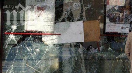 кърджали потрошиха клуб дпс