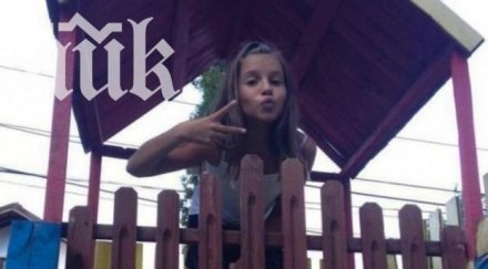 лара знае била отвлечена