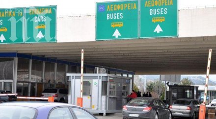 132 хил българи празнуват гърция хил гърци нас