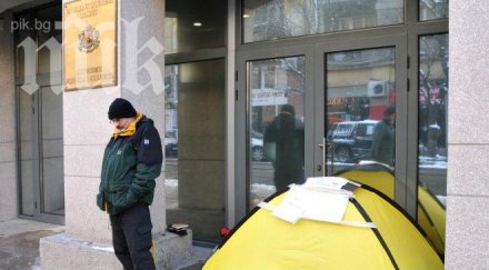 борец монопола топлофикация протестира всс