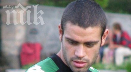 парма следи изявите национал черноморец бургас