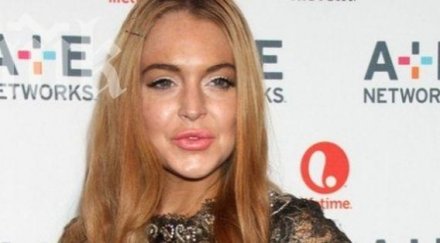 линдзи лоън разчувства клиниката лечение искала семейство