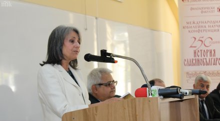 маргарита попова държавници управленци взаимодействат