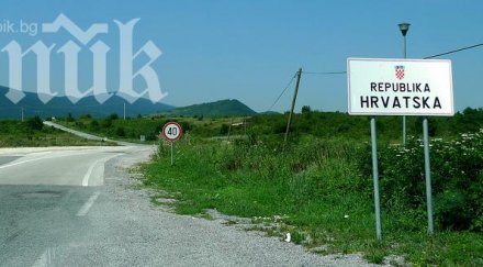 хърватски полицаи задържаха българин сабя шампанско