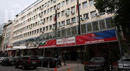 бсп партия солидарност подписаха споразумение