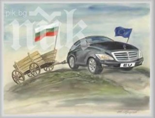 евросубсидиите задвижат икономиката българия твърдят руски експерти