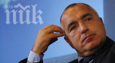 бан проверяват бойко говори новия запис