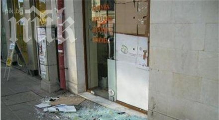 потрошиха клуб герб кърджали