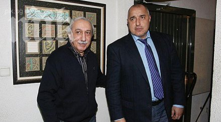 плати бойко обслужи кеворк