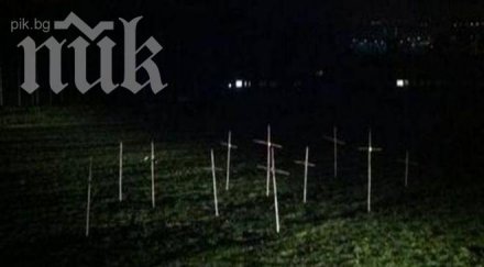 тифози асколи копират колегите цска забиват кръстове терена