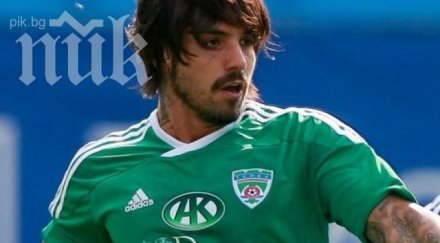 благо джизъса махнах националния заради шефове бфс навиваха върна