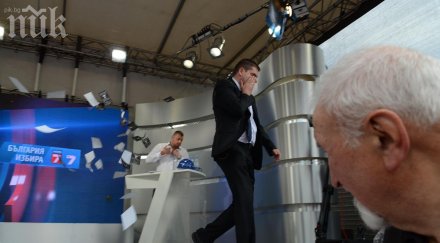 гербаджията доброслав димитров съм замерял бареков чаша счупих моите крака