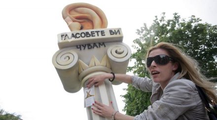 оскар подслушване удостоен цветанов