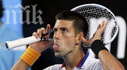 джокович мача григор знам публиката освирка