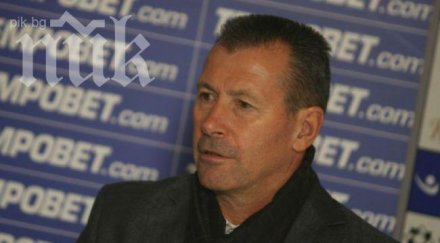 майкъла левски урежда мач мач както дербито нас