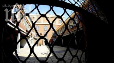 убиец умря пазарджишкия затвор