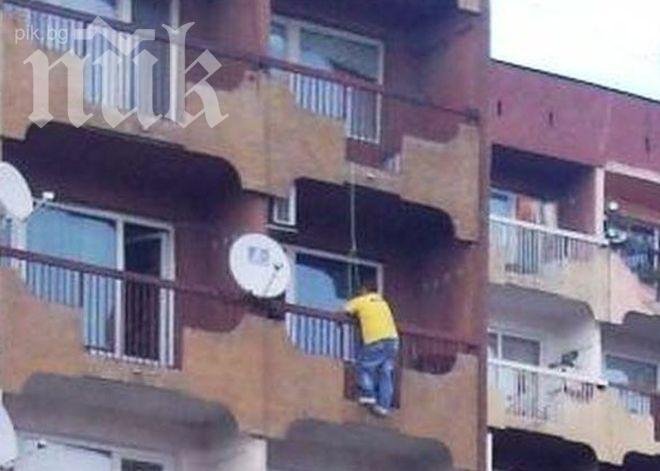 Известен перничанин опита да се обеси на балкона (Снимки)