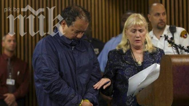 Един от братята, отвлякъл трите жени, може да получи смъртна присъда