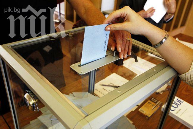 92 000 българи нямат валидни документи преди изборите
