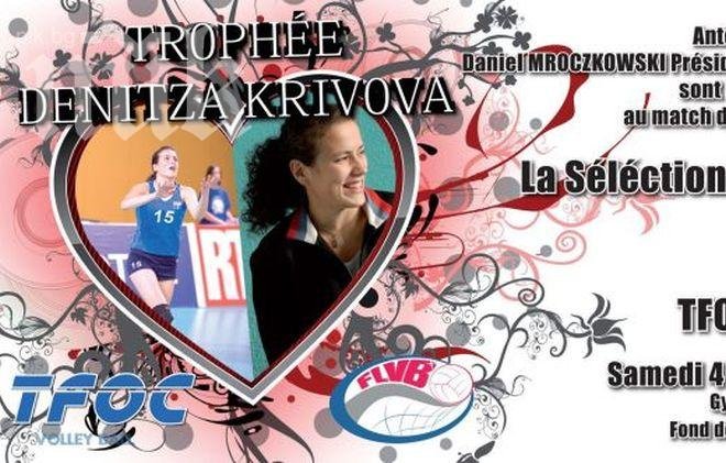 Франция и Люксембург почетоха трагично загинала българска волейболистка