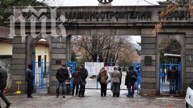 Франс прес с репортаж за мизерията в Сопот след фалита на ВМЗ 