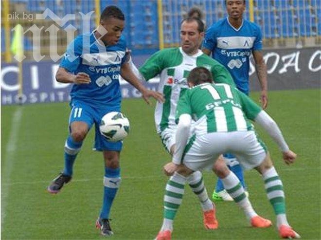 Левски и Берое ще играят в Ловеч финала за Купата на България