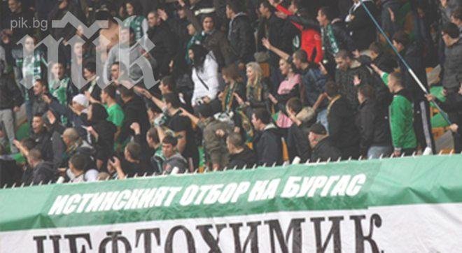 „Нефтохимик“ се добра до „А“ група след 8 години под чертата