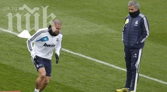 Жозе Моуриньо изхвърли Пепе от Реал (Мадрид)
