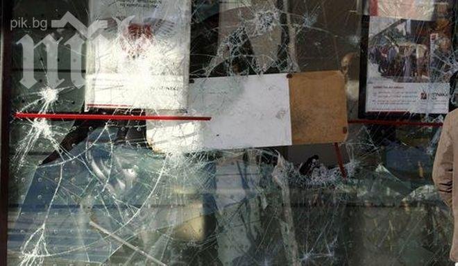 В Кърджали потрошиха клуб и на ДПС